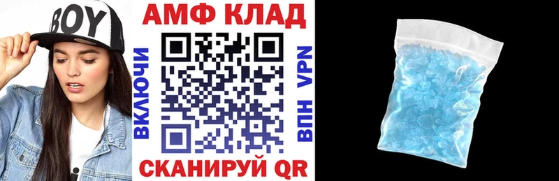 АМФЕТАМИН 98%  Купить закладки  Новоалександровск 