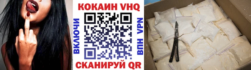 Купить  Новоалександровск  Кокаин Боливия 