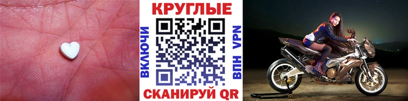 Экстази mix  Купить закладки  Новоалександровск 