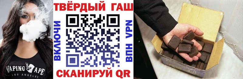 ГАШИШ Premium  Купить  Новоалександровск 