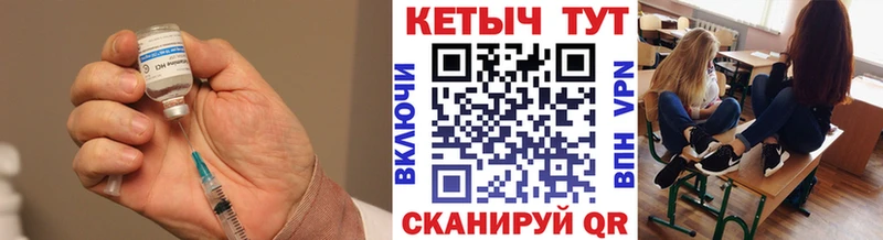 Купить  Новоалександровск  Кетамин ketamine 
