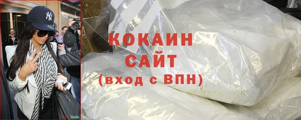 первитин Заволжск