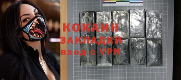 mix Заволжье