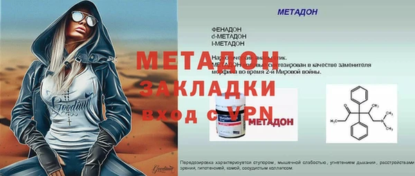 гашик Елизово