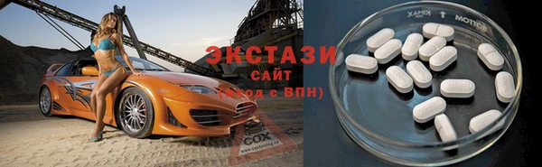 первитин Заволжск