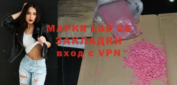 первитин Заволжск