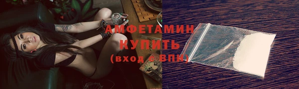 первитин Заволжск