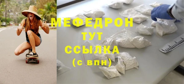 первитин Заволжск