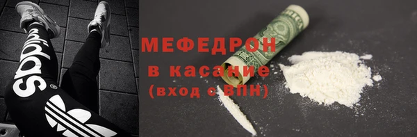 первитин Заволжск