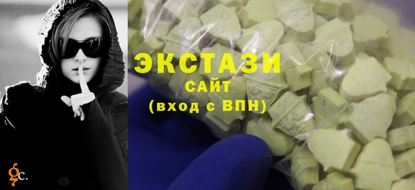 кокаин премиум Заводоуковск