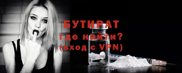каннабис Ельня