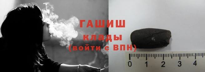 кокаин премиум Заводоуковск