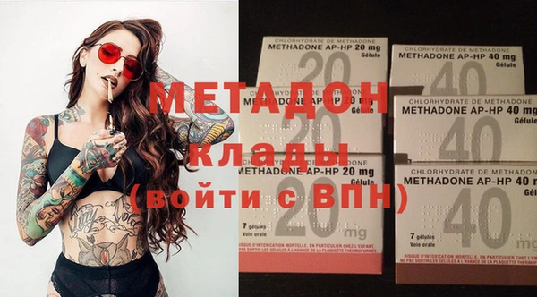 первитин Заволжск
