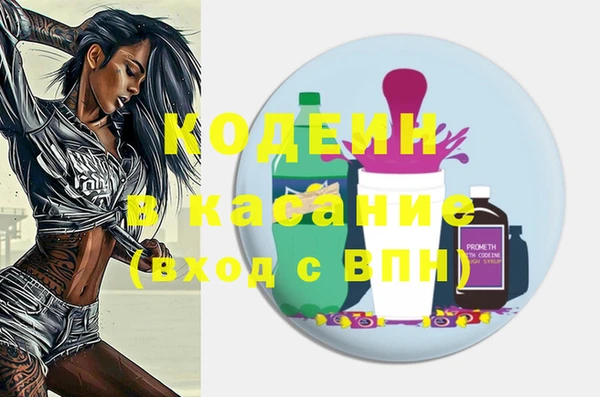 первитин Заволжск