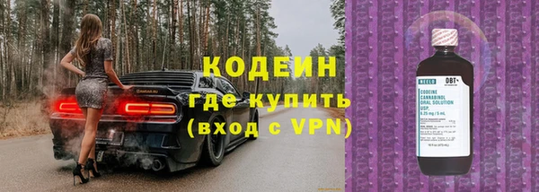 первитин Заволжск