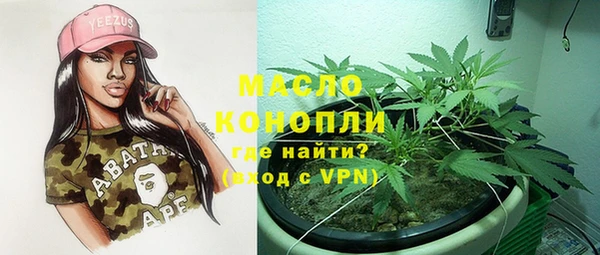 первитин Заволжск