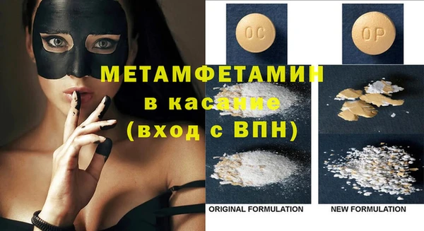 кокаин премиум Заводоуковск