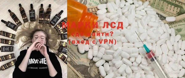 кокаин премиум Заводоуковск