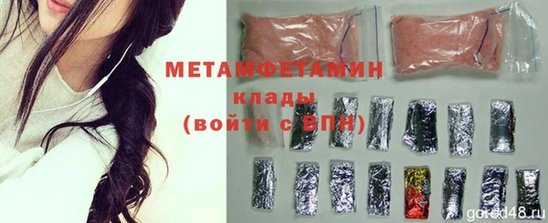 кокаин премиум Заводоуковск