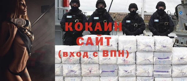 кокаин премиум Заводоуковск