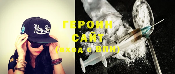 первитин Заволжск