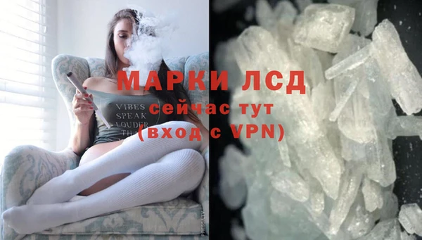 первитин Заволжск