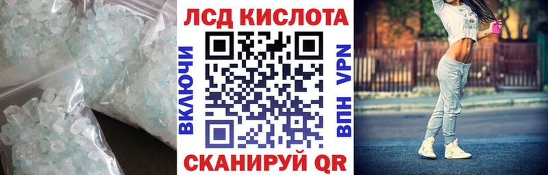 Лсд 25 экстази ecstasy  Купить закладки  Новоалександровск 