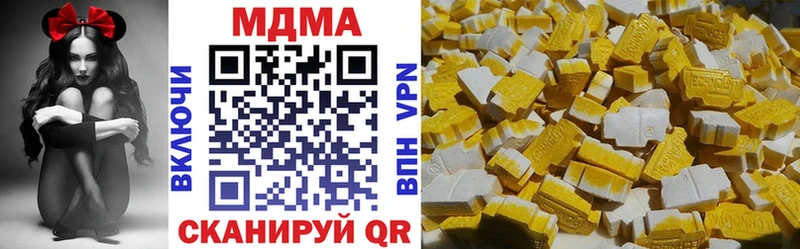 MDMA Molly  Купить закладки  Новоалександровск 
