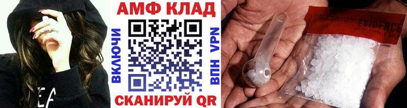 МЕТАМФЕТАМИН Декстрометамфетамин 99.9%  Купить где  Новоалександровск 