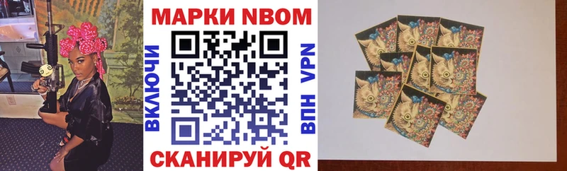 Купить закладки  Новоалександровск  Марки 25I-NBOMe 1,5мг 
