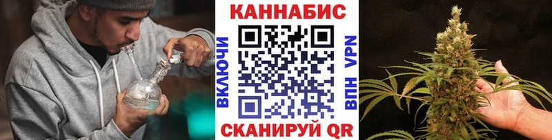 Купить где  Новоалександровск  Шишки марихуана индика 